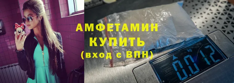 закладка  Нижний Ломов  Amphetamine VHQ 