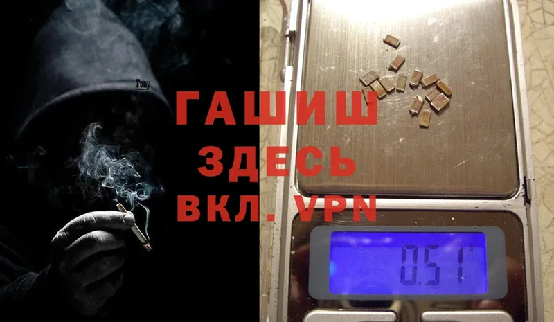 ГАШИШ Premium  где продают   Нижний Ломов 